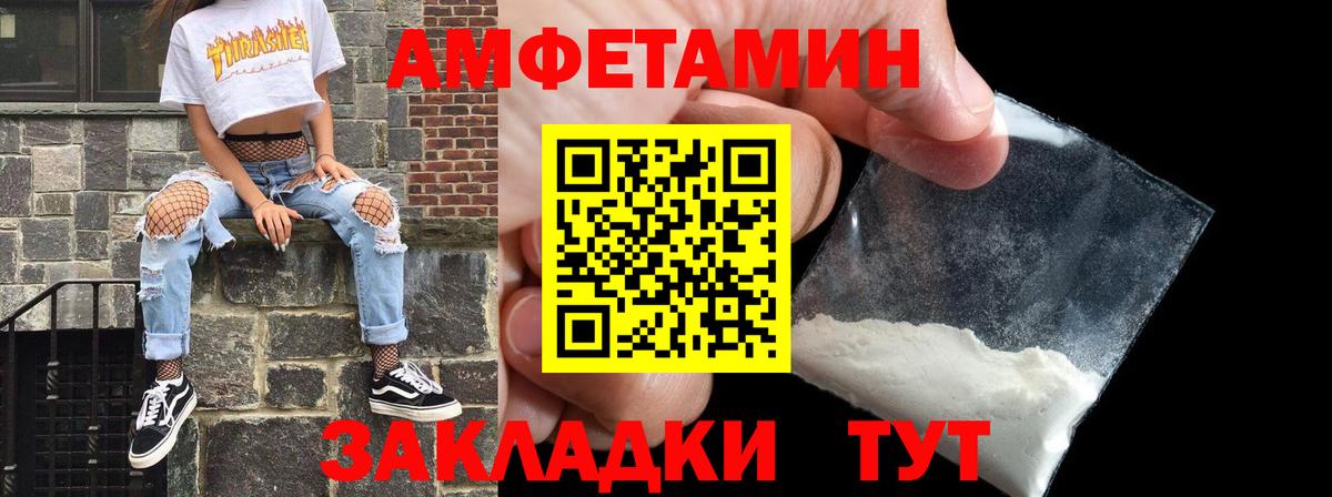 АМФ  Вход с VPN  кракен как войти  Знаменск  АМФ VHQ  АМФЕТАМИН 