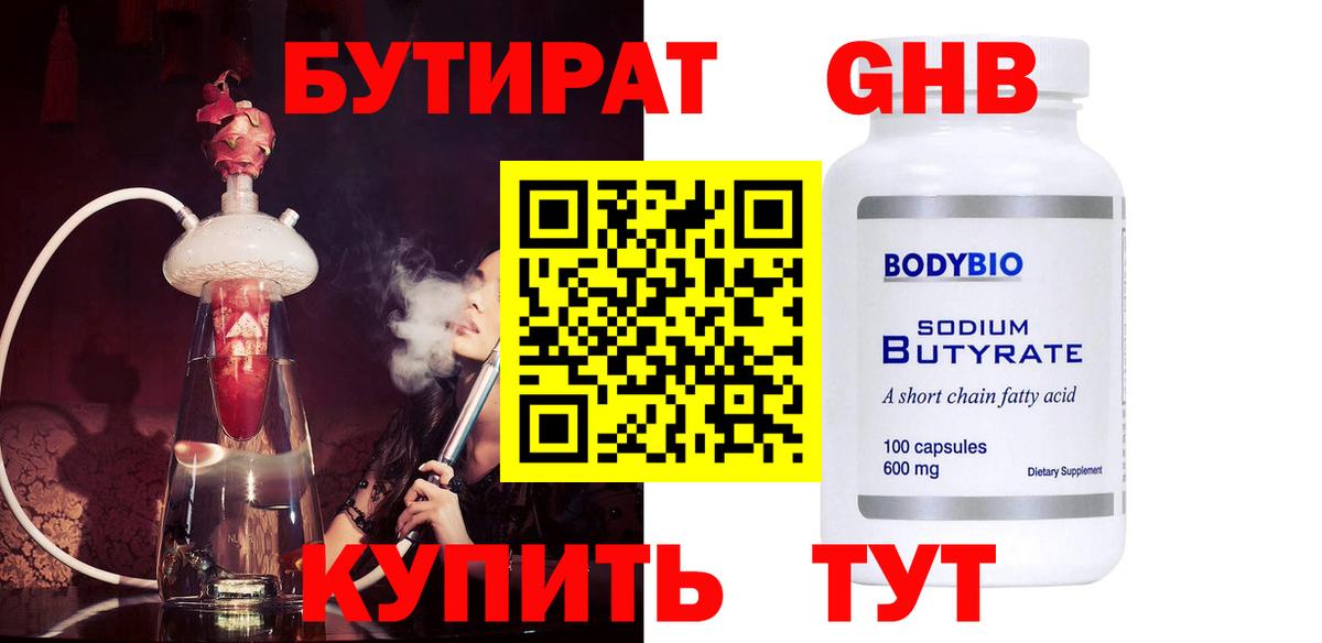 Метамфетамин  Знаменск  Бошки Шишки  Кокаин  Вход с VPN  Мефедрон   Гашиш 