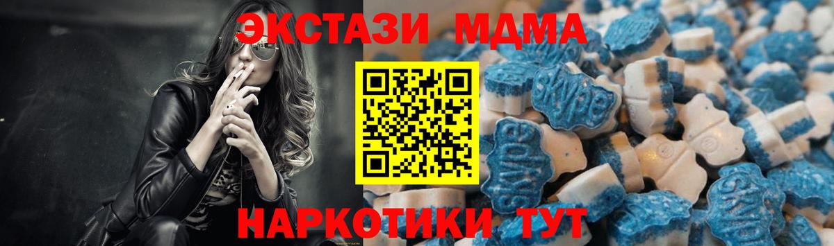 ЭКСТАЗИ Cube  Вход с VPN  Знаменск  Экстази VHQ 