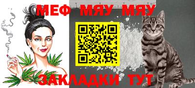 mdma Кунгур