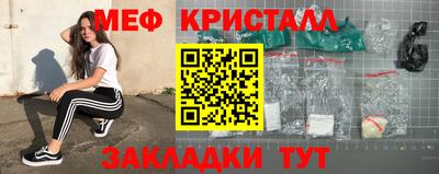 ПСИЛОЦИБИНОВЫЕ ГРИБЫ Кумертау