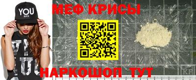 mdma Кунгур
