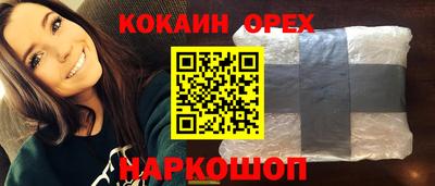 ПСИЛОЦИБИНОВЫЕ ГРИБЫ Кумертау