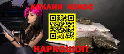 кокаин VHQ Кулебаки