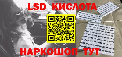 ПСИЛОЦИБИНОВЫЕ ГРИБЫ Кумертау