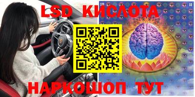ПСИЛОЦИБИНОВЫЕ ГРИБЫ Кумертау