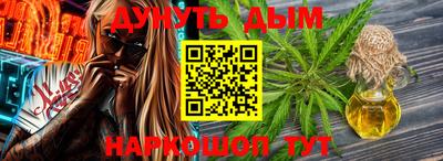 ПСИЛОЦИБИНОВЫЕ ГРИБЫ Кумертау
