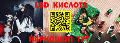 ПСИЛОЦИБИНОВЫЕ ГРИБЫ Кумертау