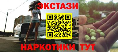 ПСИЛОЦИБИНОВЫЕ ГРИБЫ Кумертау
