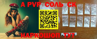 кокаин VHQ Кулебаки