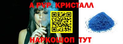 ПСИЛОЦИБИНОВЫЕ ГРИБЫ Кумертау