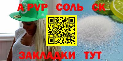 кокаин VHQ Кулебаки