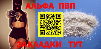кокаин VHQ Кулебаки