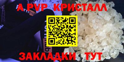 кокаин VHQ Кулебаки