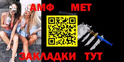 mdma Кунгур