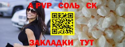 ПСИЛОЦИБИНОВЫЕ ГРИБЫ Кумертау