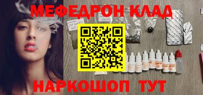 mdma Кунгур