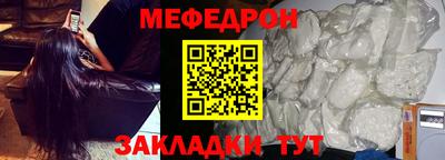 ПСИЛОЦИБИНОВЫЕ ГРИБЫ Кумертау