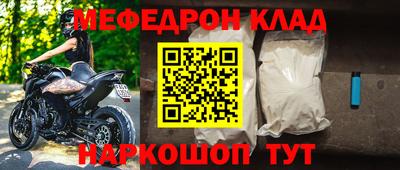 mdma Кунгур
