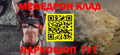 кокаин VHQ Кулебаки