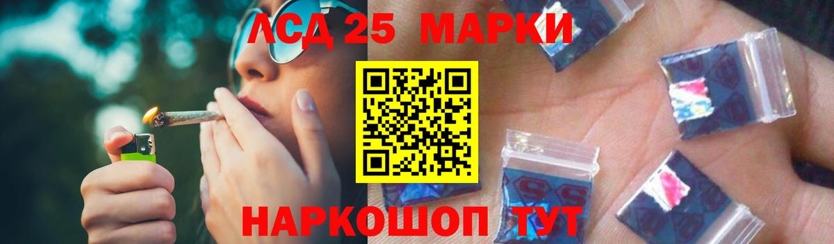 ЛСД экстази ecstasy  Вход с VPN  hydra   LSD-25 экстази  ЛСД экстази кислота  Знаменск 