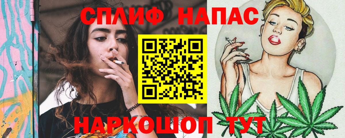 Бошки марихуана Ganja  Каннабис SATIVA & INDICA  Конопля план  Вход с VPN  Знаменск 